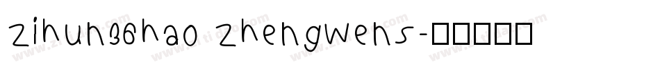 zihun36hao zhengwens字体转换